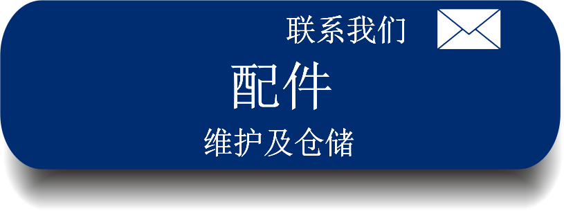 2017_02_LOGO_SPARE-cn